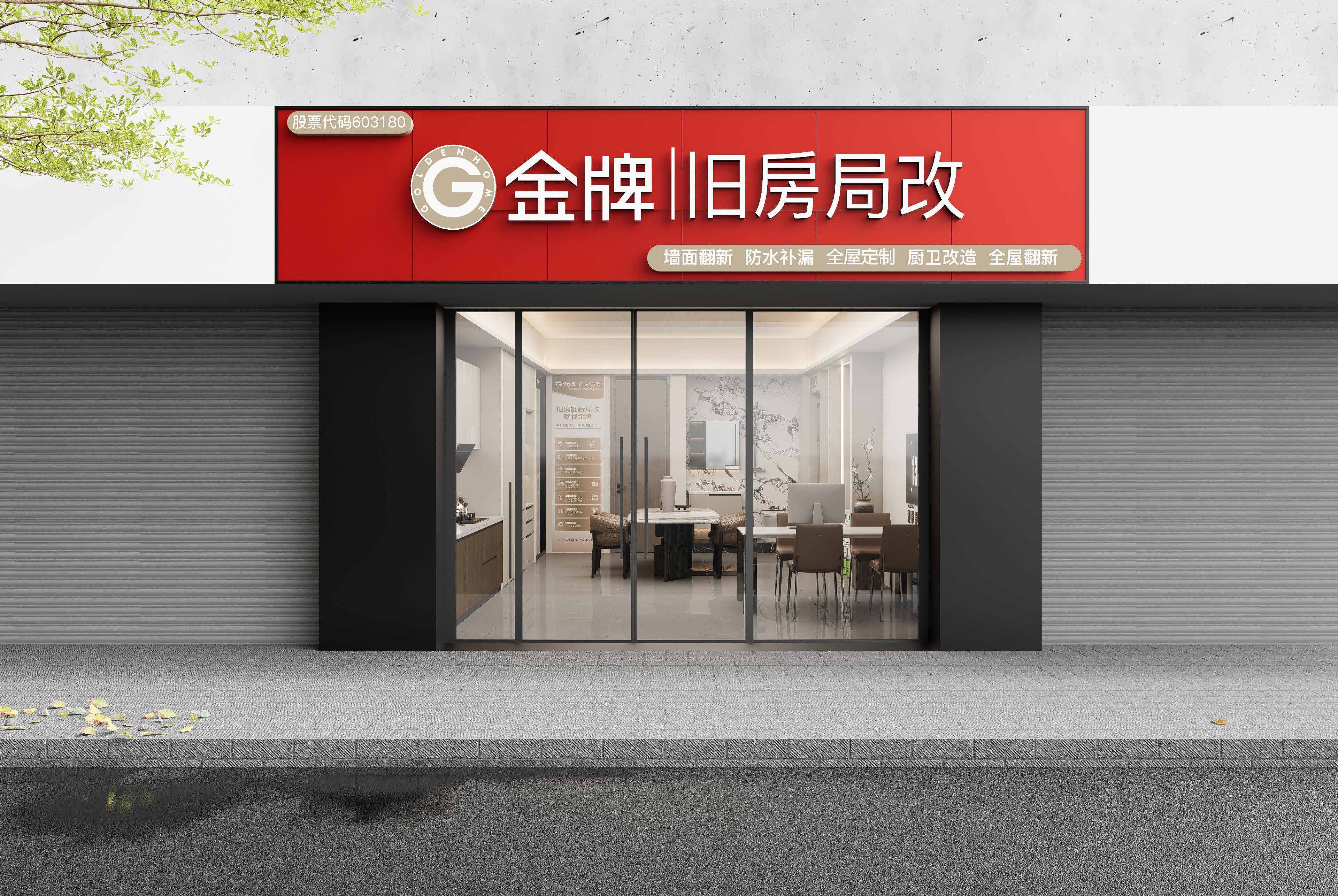 Gwww.kaiyun.com旧房局改SI2.0降本50㎡(3)_157.jpg